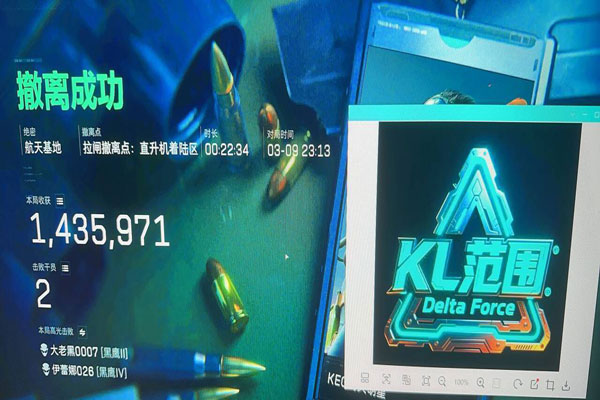 三角洲行动射击辅助器透视自瞄效果